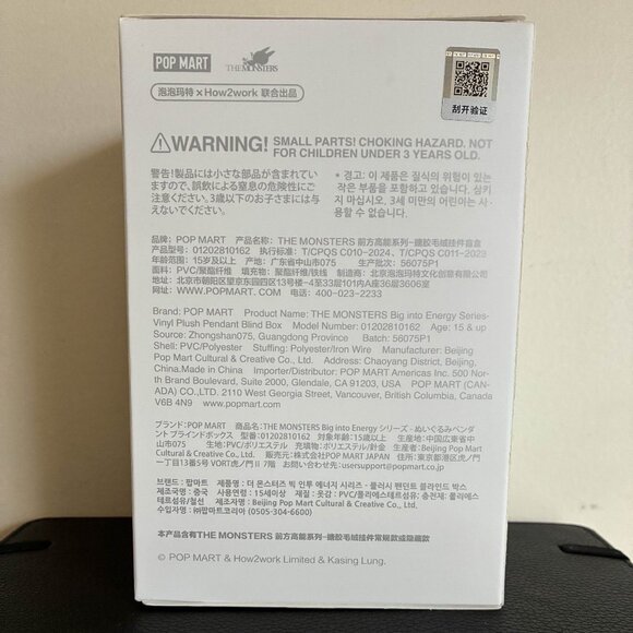 Pop Mart Labubu Big into Energy Vinyl Pendant Sealed Box - Hope Brand New - Picture 4 of 6